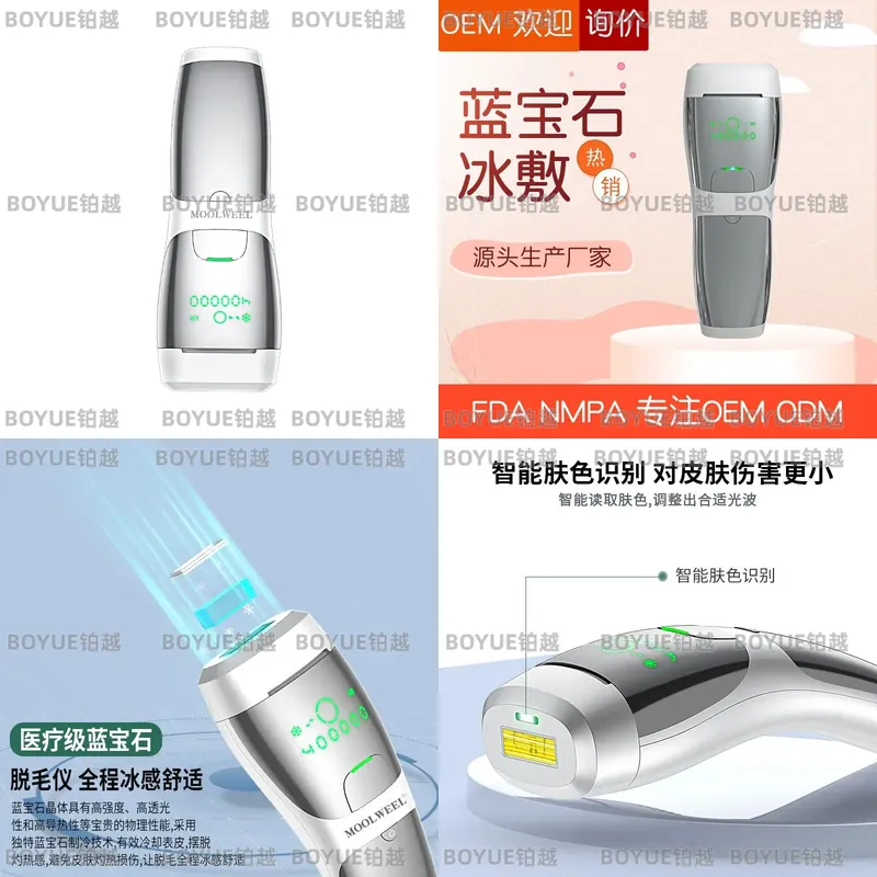เครื่องกำจัดขนด้วยแสง IPL แบบไ - Home Ipl Hair Removal Sapphire Cooling บทวิจารณ์และราคา