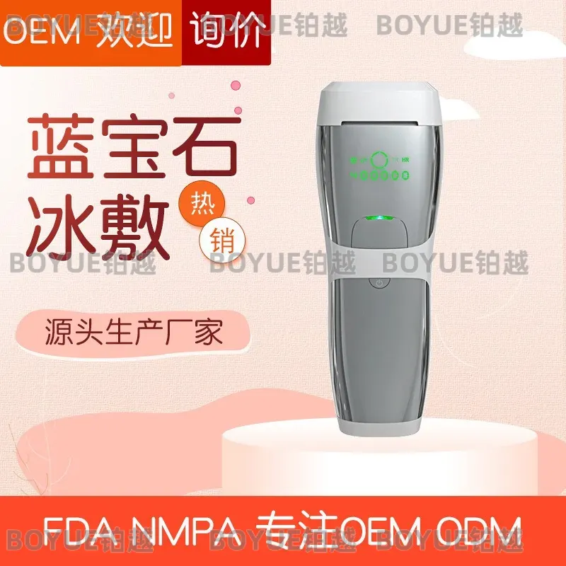 เครื่องกำจัดขนด้วยแสง IPL แบบไ - Home Ipl Hair Removal Sapphire Cooling บทวิจารณ์และราคา