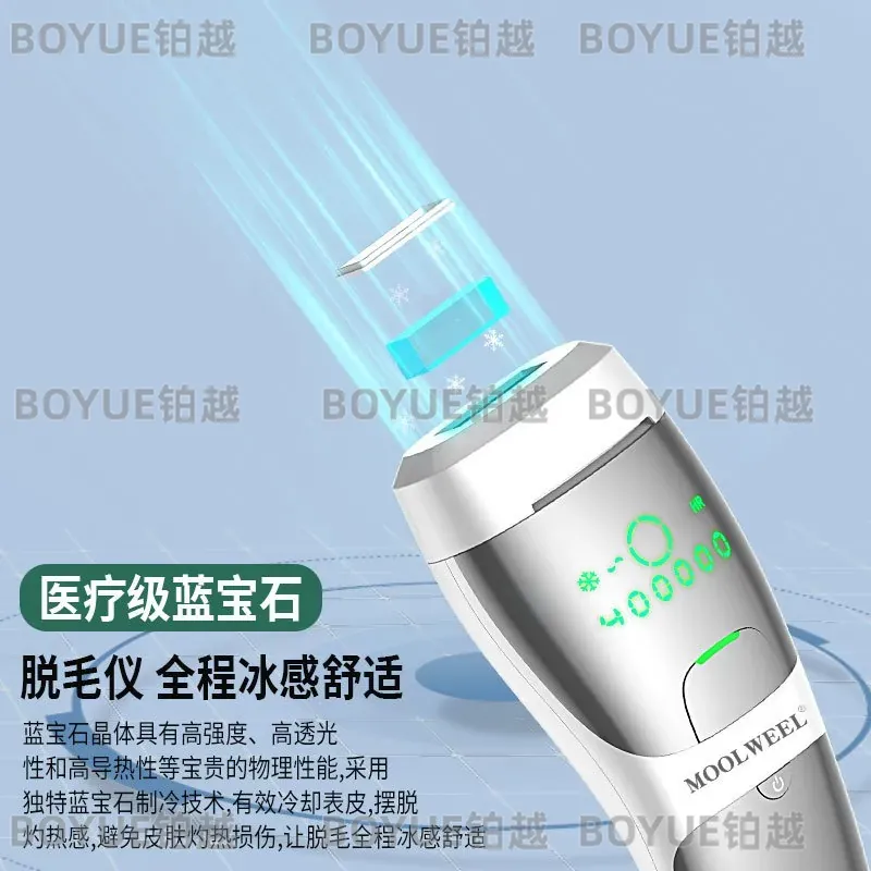 เครื่องกำจัดขนด้วยแสง IPL แบบไ - Home Ipl Hair Removal Sapphire Cooling บทวิจารณ์และราคา