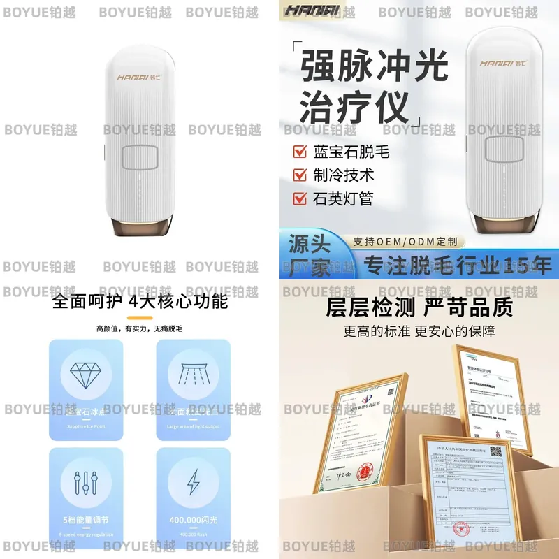 เครื่องกำจัดขนด้วยแสง IPL แบบไ - Home Ipl Hair Removal Sapphire Cooling บทวิจารณ์และราคา
