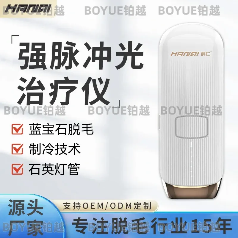 เครื่องกำจัดขนด้วยแสง IPL แบบไ - Home Ipl Hair Removal Sapphire Cooling บทวิจารณ์และราคา