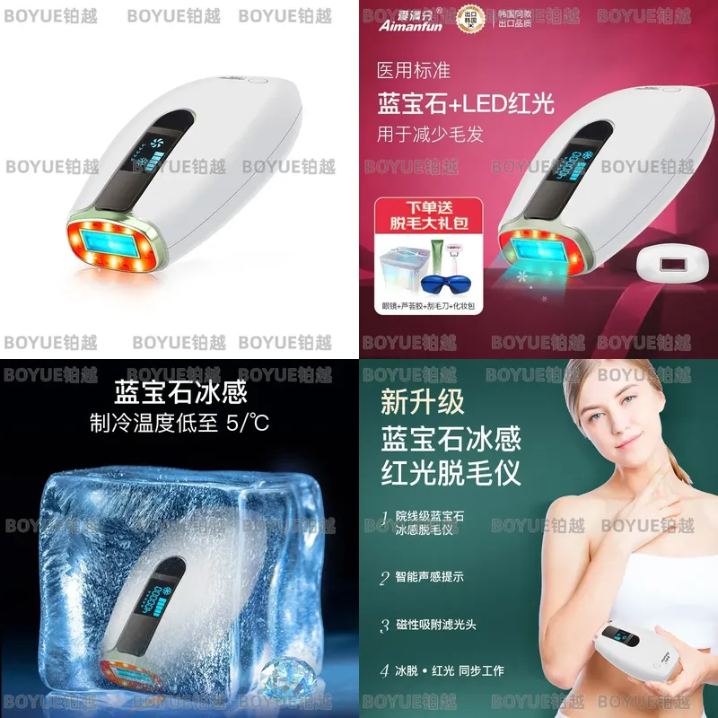 เครื่องกำจัดขนด้วยแสง IPL แซฟไ - Home Ipl Hair Removal Sapphire Cooling บทวิจารณ์และราคา